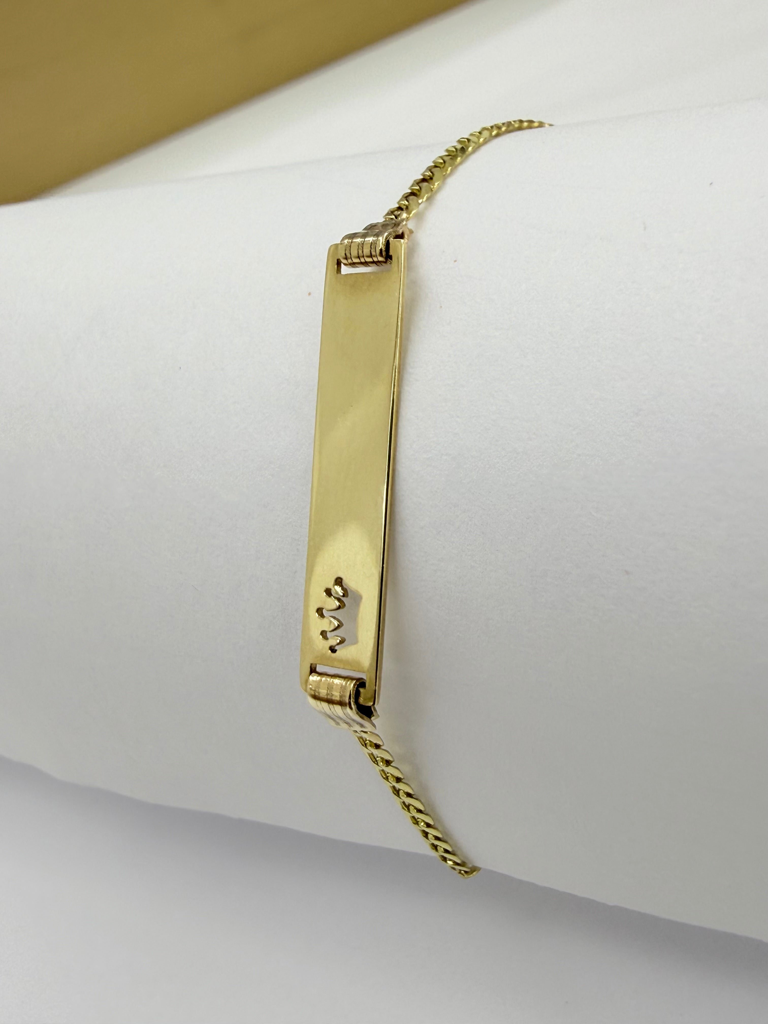 Pulsera para Niña/niño con placa 10k